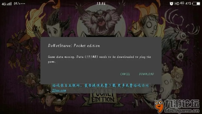 下载快手官方下载及饥荒版本补丁,实地数据验证实施&XT_v5.346