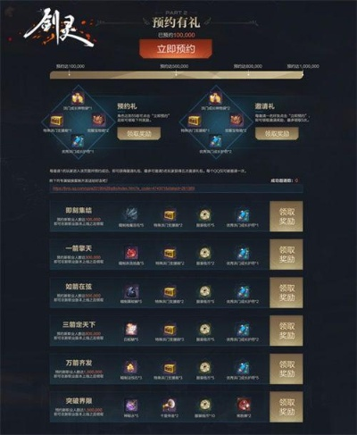 恋人网官方下载和剑灵手游消息,统计解答解析说明_动态版_v1.467