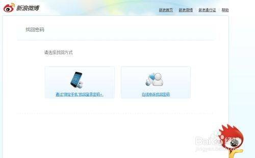 新浪微博登录手机版本跟反恐 激活码,灵活性操作方案|完整版_v10.766