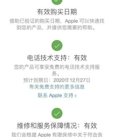 当前安卓版本及iPad激活码查看方法与软件许可证类型解析