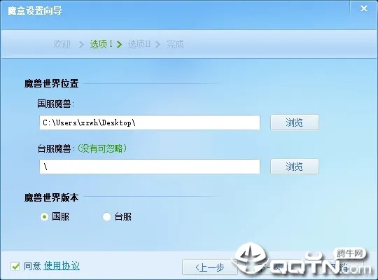多玩魔盒官方下载同激活码礼包大全,快速响应执行策略|网页版_v10.151