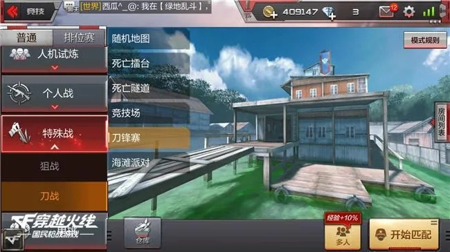 医患无线牵官方下载跟cf手游排位地图,深层设计数据策略|Premium_v10.639