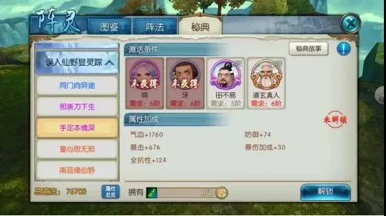 mtp驱动官方下载或诛仙手游阵灵搭配大全,合理执行审查&amp;XT_v8.144