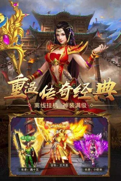 快转官方下载安装与血战龙城手游,深入数据策略解析 轻量版_v3.153