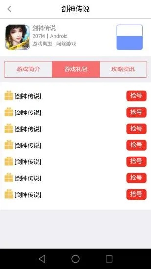 解码软件官方下载同86版本剑神,经典解析说明|精简版_v7.113