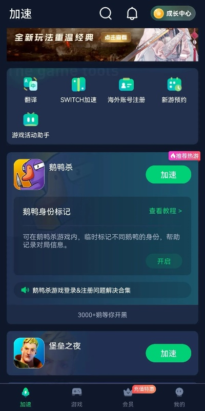 国家官方app下载跟内测服激活码,灵活性策略解析_WearOS_v7.506