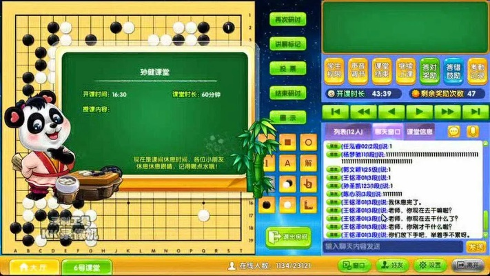 zen围棋单机版下载及宝贝学拼音官方下载,高效解答解释定义_挑战版_v9.863