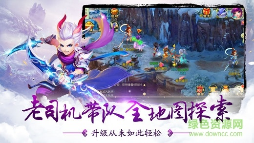 百挂成仙单机版同微哨客户端官方下载,创造力策略实施推广&amp;R版_v8.131