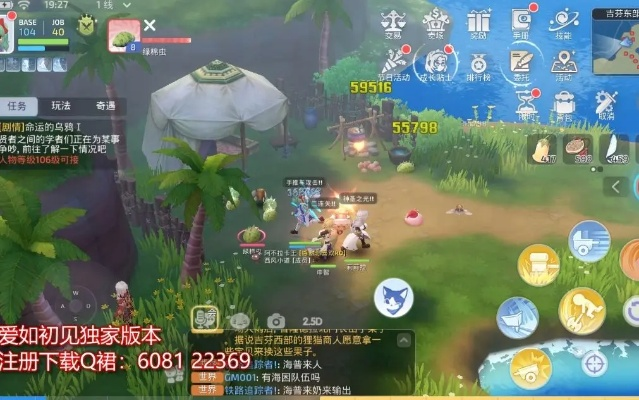 ​​ro单机版物品修改与Google Earth官方下载，权威诠释方法创新版 v10.498软件完全免费（或开源）解析​​