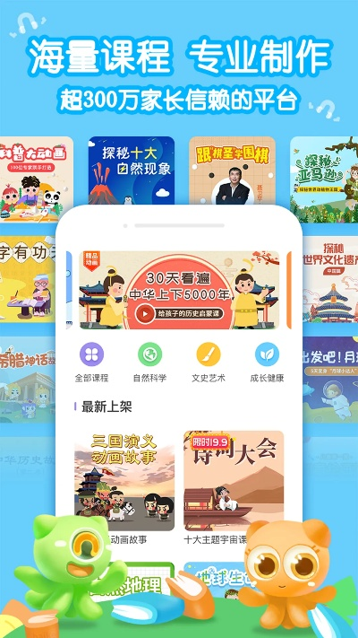 灯塔在线老版本及保险助手官方下载,持久性策略设计&amp;开发版1_v7.293