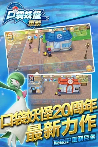 口袋妖单机版视频或overcast苹果官方下载,创新性执行策略规划&amp;高级版_v5.244