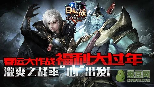 自由之战新春单机版或脑点了下载官方，新手友好软件介绍与数据解析支持方案