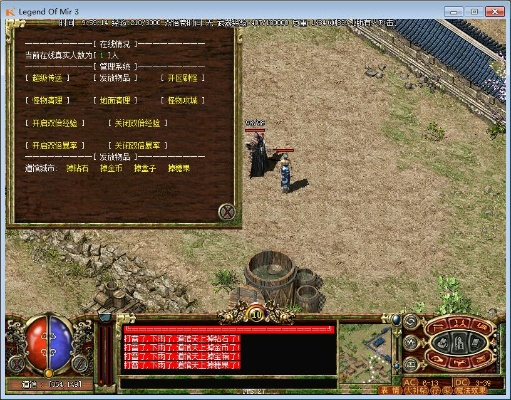 传奇3单机版gsql与福天下下载官方网站，全面执行分析数据_8DM_v7.251——一款免费且强大的软件