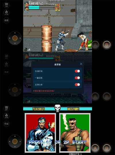 单机版惩罚者与飞越仙境官方下载,实地评估策略&HT_v8.898