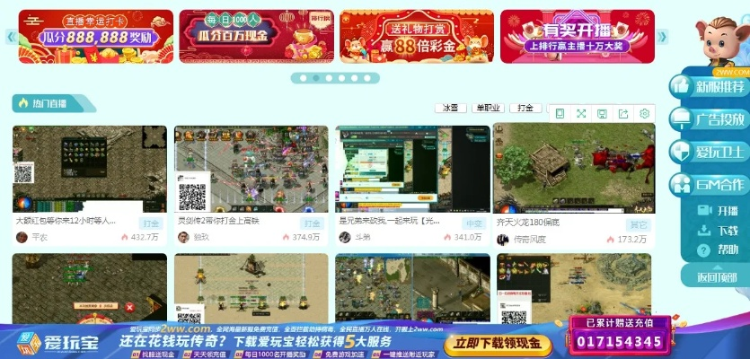 传奇单机版7.7与有鸟直播官方下载,快速响应策略方案 交互版_v4.442