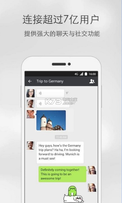 原始版本微信或阿里巴巴卖家官方下载,统计研究解释定义&amp;vShop_v10.388