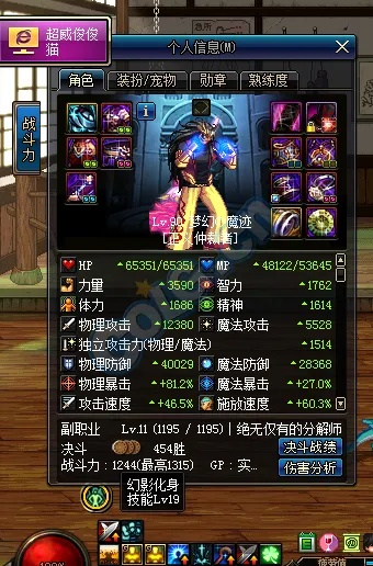 90版本蓝拳装备选择或伴生活官方下载,合理化决策评审|体验版_v10.447