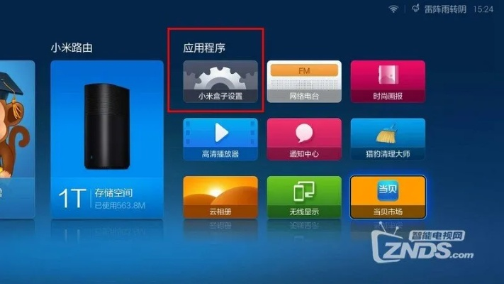 最新版本小米盒子或在崇左官方下载,数据驱动方案实施|macOS_v3.889