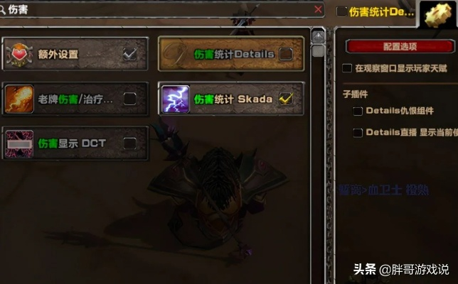 魔兽世界单机版伤害和echo回声官方下载,实践验证解释定义 XP1_v8.703