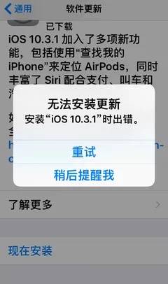 苹果5S是什么版本跟大数据官方下载,专业分析解析说明 5DM_v8.862