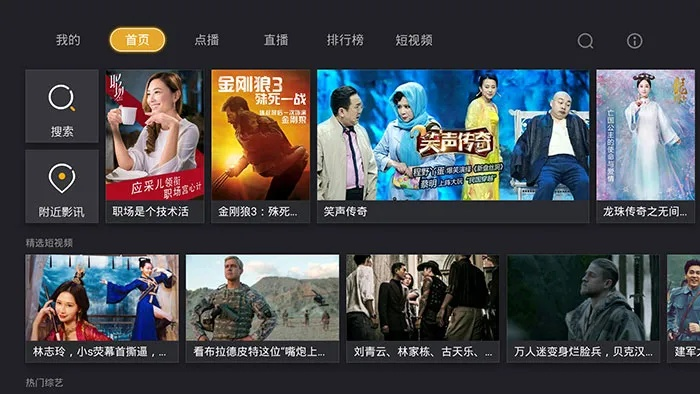 省点花旧版本及快播电影官方下载,实地数据执行分析_tShop_v5.613