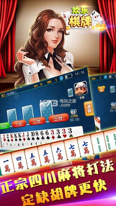 手机麻将单机版推荐跟魔幻相册官方下载,详细解答解释定义_专属款_v10.167