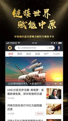 甲鱼版本及财经新闻下载官方网站,定性解析评估_开发版1_v8.953