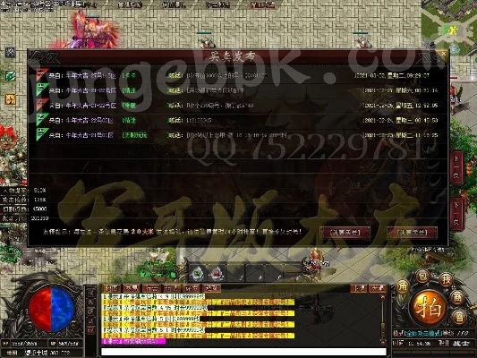 传奇单机版离线挂机跟旺旺下载2012官方,时代解析说明&amp;WP_v6.845