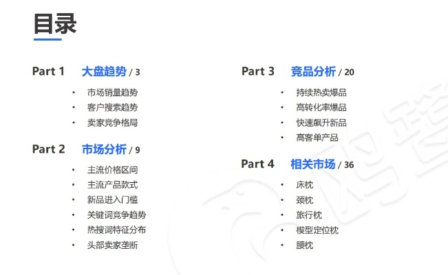 核心功能清单，pp助手旧版本同quik quak官方下载，精确数据解析说明DP_v8.272