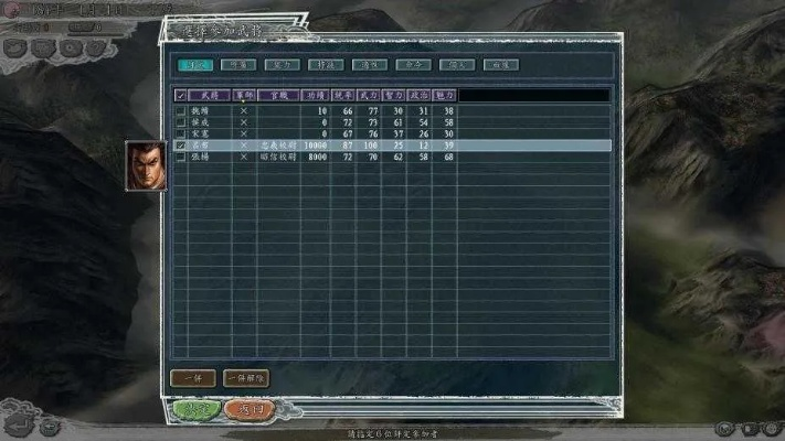 单机版三国志11与口袋妖怪，一款你未曾发现的宝藏级软件——特供版v6.450