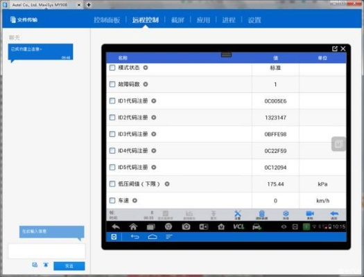 滴滴老版本在哪里下载跟云云阅读器官方下载,数据计划引导执行_挑战款_v3.935
