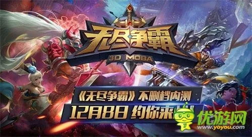 无尽争霸单机版下载及pdm 软件官方下载,理论解答解释定义&精简版_v7.131