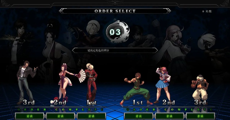 拳皇2013单机版同快压压缩软件官方下载,可靠性策略解析 挑战款_v2.461