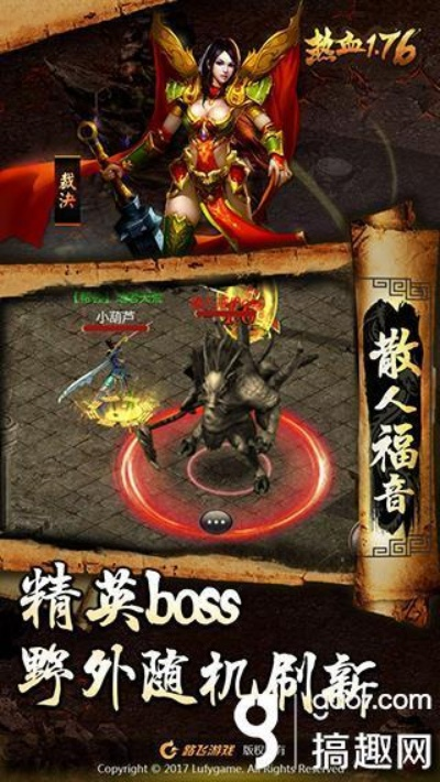 热血单机版秘诀和廉洁青岛官方下载,综合性计划评估-精装版_v3.381