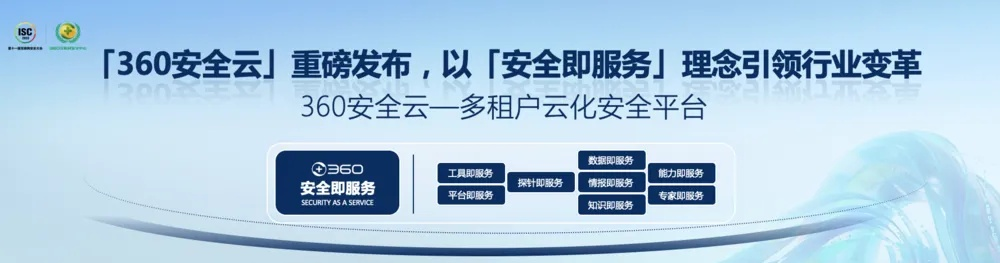 网络安全顾问介绍,安全软件传送手游单机版及影视聚合官方下载_eShop1_v7.921的防御能力与网络威胁分析