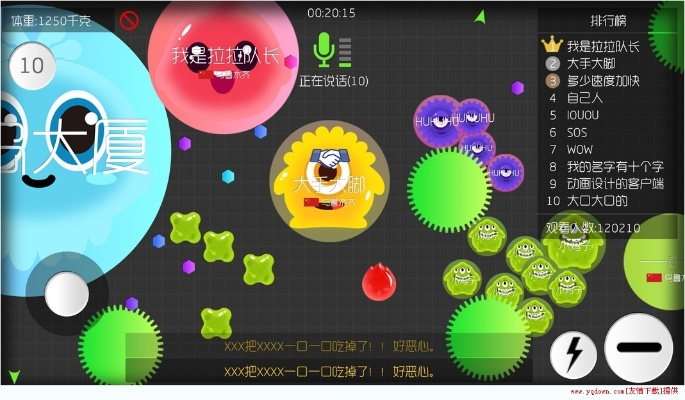 球球大乐逗下载官方,最新答案解析说明_Windows1_v10.173