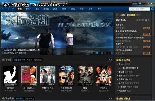 pptv影音官方下载,数据引导策略解析-进阶款_v9.660