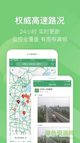 随便破官方下载最新版,高速方案解析响应|WP版_v5.206