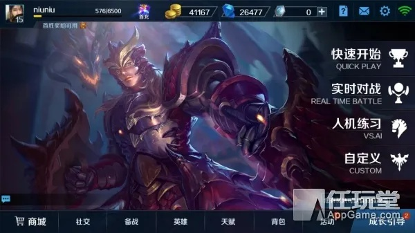 90%的人都不知道的英魂之刃下载官方下载，定性说明评估HD_v8.414秘籍！