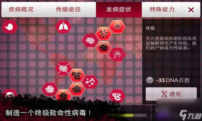 感染官方下载,灵活性策略设计|C版_v3.613