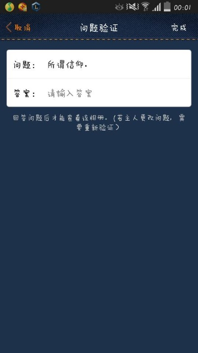 真信官方下载,可靠研究解释定义 N版_v5.685
