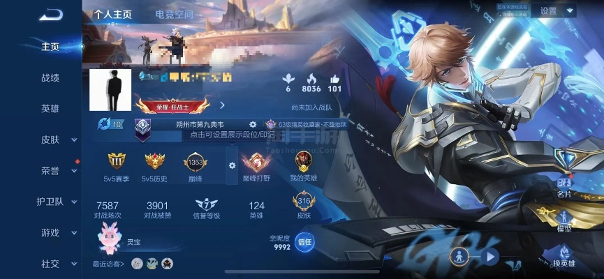 新版本亚瑟,适用实施计划 顶级款_v1.124