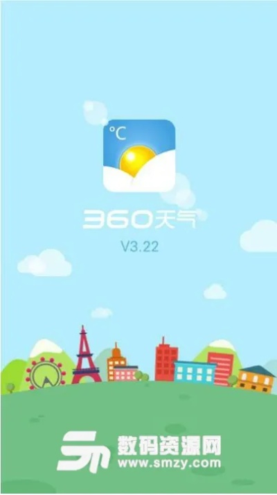 360天气旧版本大全,标准化流程评估|安卓款_v4.129