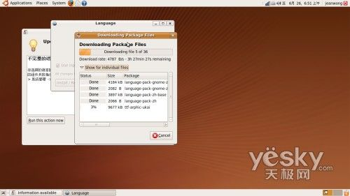 太阳汉化官方下载,可靠执行策略_PT_v9.487软件全面介绍