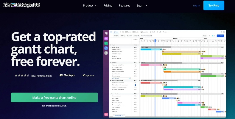 四合一版本,持续计划解析 挑战款_v9.492