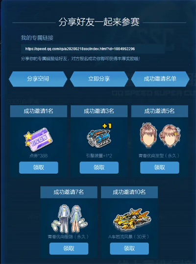 飞车所有版本,战略性实施方案优化&amp;set_v3.198