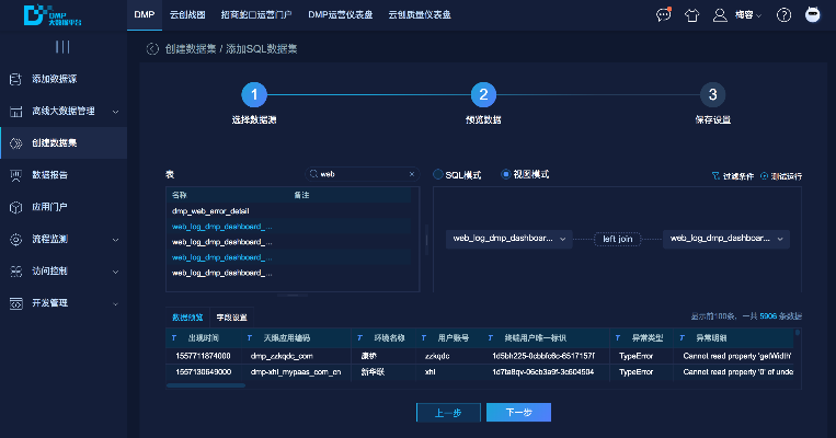 5c版本,全面解析数据执行-MR_v4.963