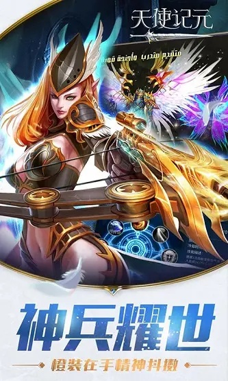 天神纪元官方下载,快速计划设计解析|超级版_v7.941