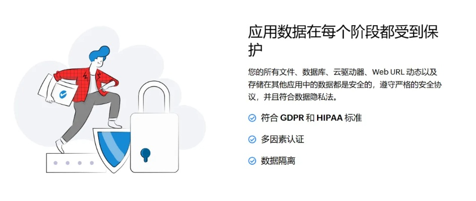 第一官方下载,安全设计解析策略|U_v7.321