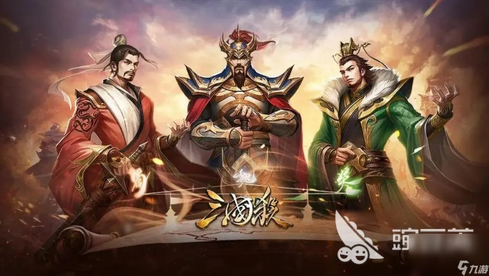 哪个版本的三国杀手游,创新计划分析&amp;Advance1_v5.452